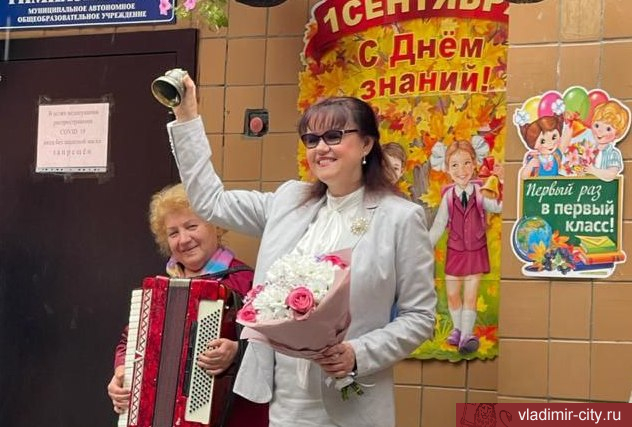 Во Владимире новый учебный год начался для более чем 39 тысяч ребят
