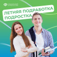 АДМИНИСТРАЦИЯ ФРУНЗЕНСКОГО РАЙОНА ИНФОРМИРУЕТ АДМИНИСТРАЦИЯ ФРУНЗЕНСКОГО РАЙОНА ИНФОРМИРУЕТ