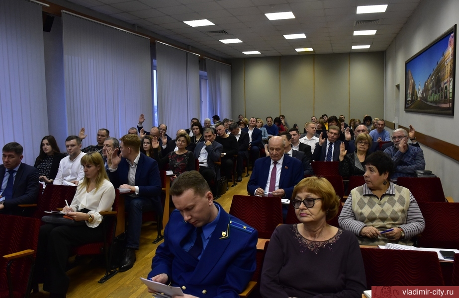 Депутаты горсовета приняли бюджет Владимира на 2020-2022 годы