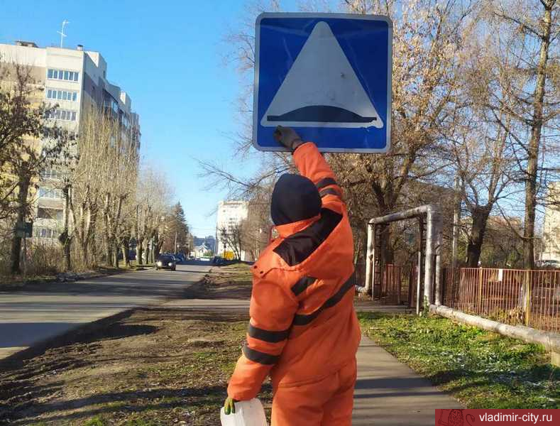 Во Владимире выполняется ремонт объектов дорожных инфраструктуры