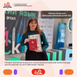 Ученики владимирских школ — призёры заключительного этапа Всероссийской олимпиады школьников Ученики владимирских школ — призёры заключительного этапа Всероссийской олимпиады школьников