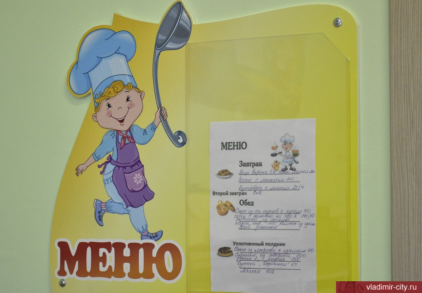 В детских садах Владимира улучшают меню и структуру питания детей