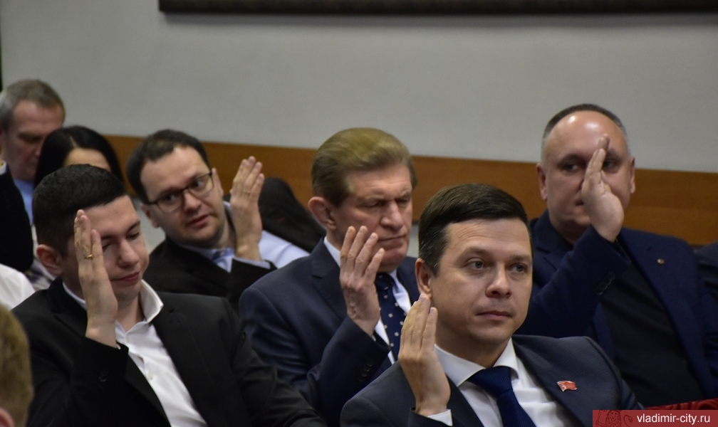 Депутаты горсовета приняли бюджет Владимира на 2020-2022 годы