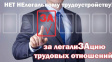 Состоялось заседание рабочей группы межведомственной комиссии Владимирской области по противодействию нелегальной занятости в городе Владимире Состоялось заседание рабочей группы межведомственной комиссии Владимирской области по противодействию нелегальной занятости в городе Владимире