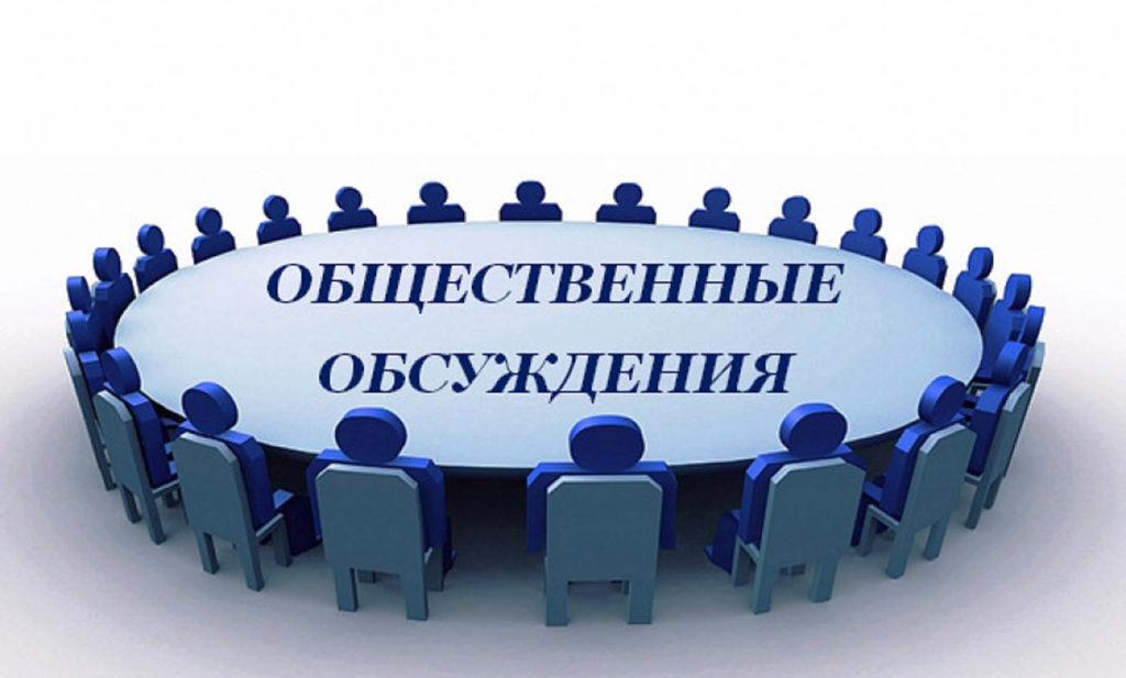 Администрация Октябрьского района информирует Администрация Октябрьского района информирует