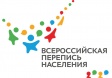 Фрунзенский район готовится к Всероссийской переписи населения 2020 года