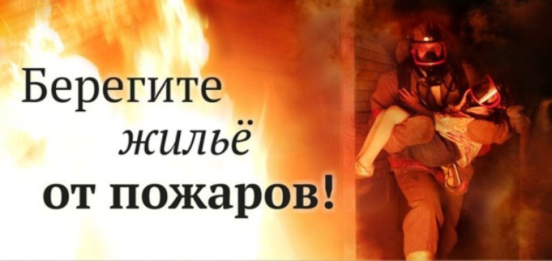 Опасные факторы пожара Опасные факторы пожара