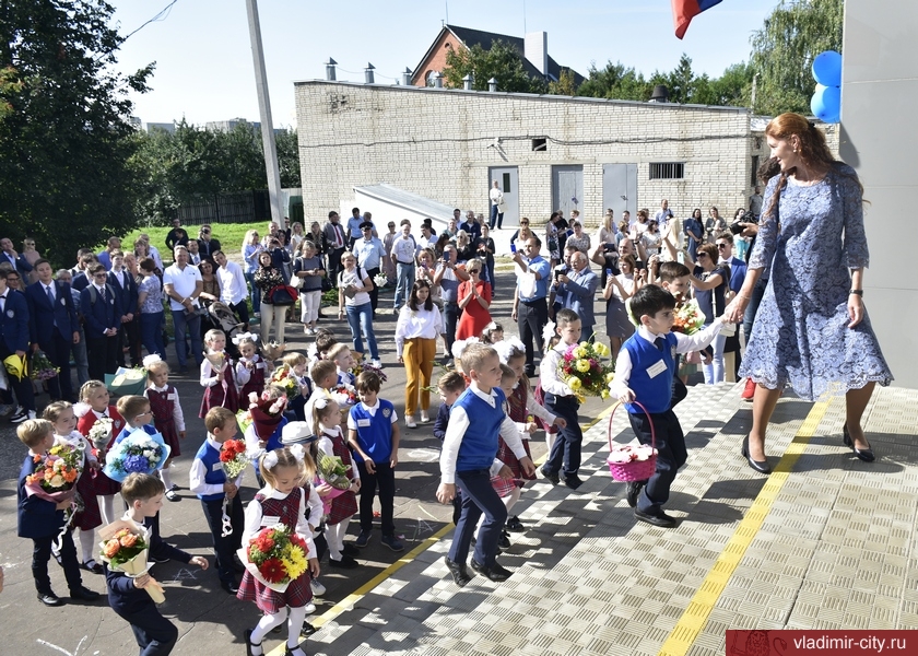 Для почти 39 тысяч школьников Владимира начался новый учебный год